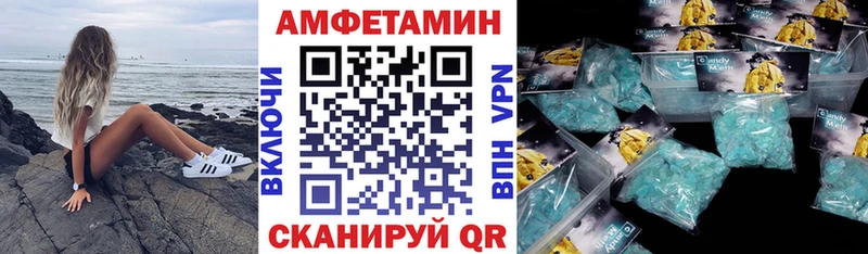 АМФ 97%  цены наркотик  Сенгилей 