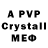 MDMA crystal Misr P