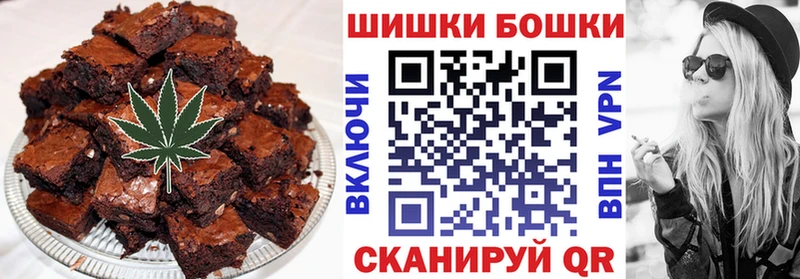 купить закладку  Сенгилей  Canna-Cookies конопля 