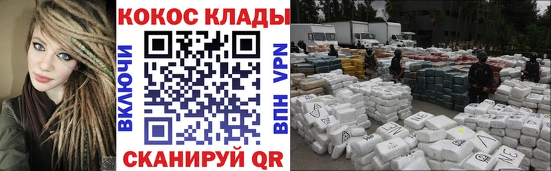 Кокаин 98%  Сенгилей 