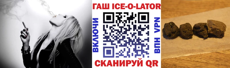 ГАШИШ Premium блэк спрут онион Сенгилей