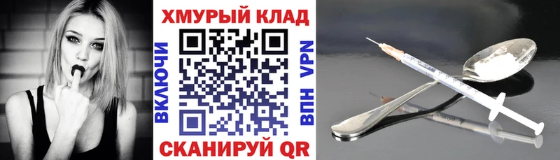 Героин гречка  omg   Сенгилей  как найти наркотики 