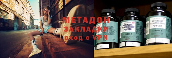 гидропоника Аркадак