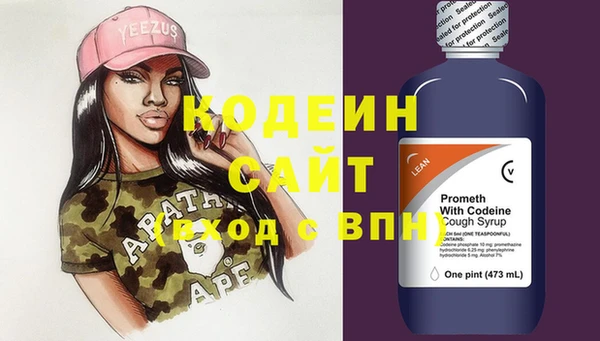 героин Арсеньев