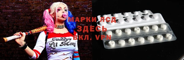 mix Армянск