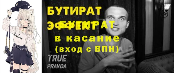 гидропоника Аркадак