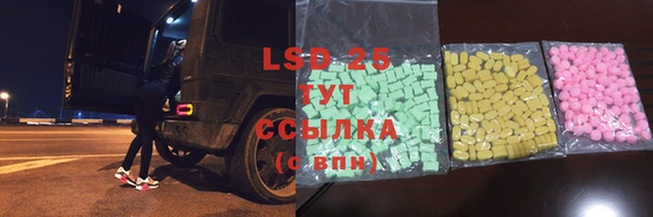 mix Армянск