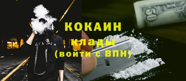 mix Армянск