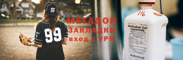 гидропоника Аркадак