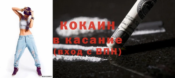 героин Щучье