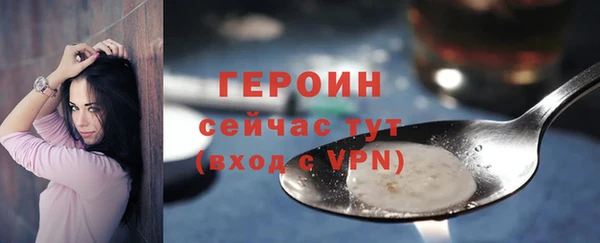 героин Арсеньев