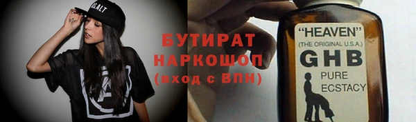 mix Армянск