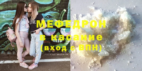 mix Армянск