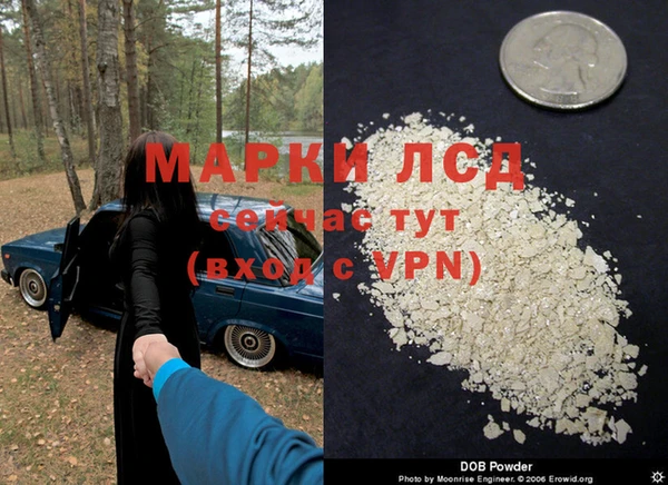прущий лед Покачи