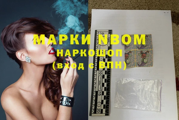 mix Армянск