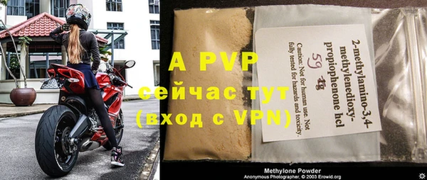 гидропоника Аркадак