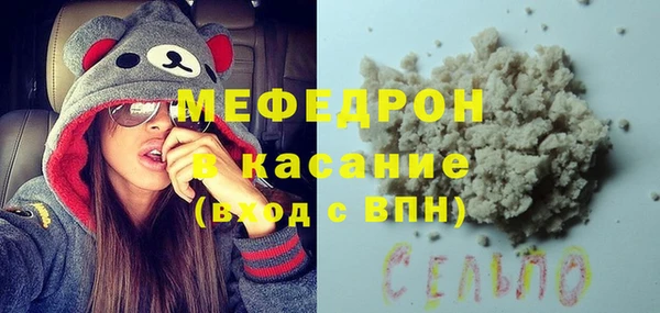 mix Армянск