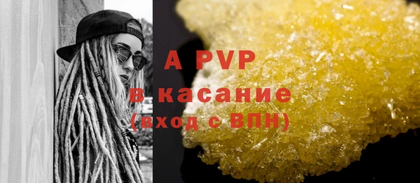 гидропоника Аркадак