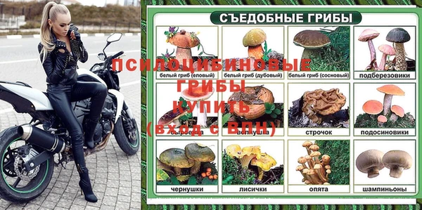 героин Арсеньев