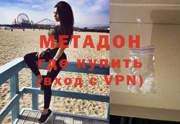 молекула духа Покровск