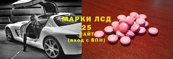 mix Армянск