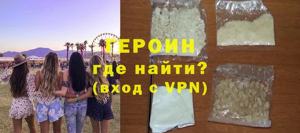 героин Арсеньев
