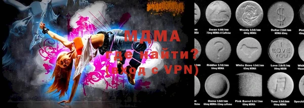 гидропоника Аркадак