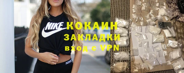 гидропоника Аркадак