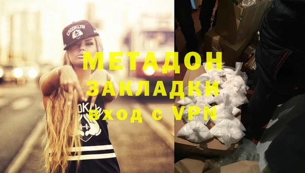 гидропоника Аркадак