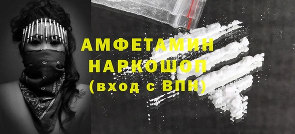 mix Армянск