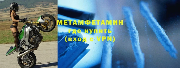 гидропоника Аркадак