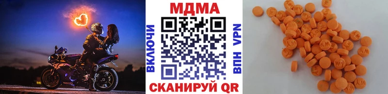как найти OMG MDMA VHQ Сенгилей