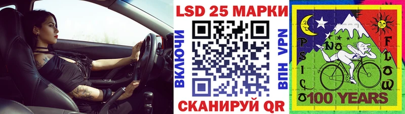 Марки N-bome 1,5мг  Сенгилей 